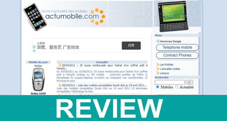 Actumobile-com-Review (1)